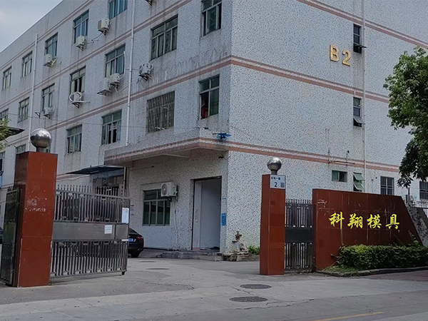 塑胶华体会在线开户-华体会(中国) 塑胶华体会在线开户-华体会(中国)